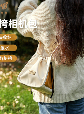 XBYS托特相机包女斜挎单肩摄影包便携高颜值单反相机保护包适用佳能R50G7X2X3尼康Z6索尼A7M4富士相机收纳包