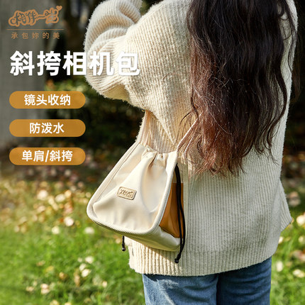 XBYS托特相机包女斜挎单肩摄影包便携高颜值单反相机保护包适用佳能R50G7X2X3尼康Z6索尼A7M4富士相机收纳包