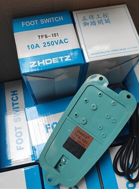 正品正得ZHDETZ脚踏开关TFS-101塑壳自复脚踏开关10A250V踏板开关