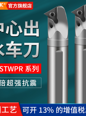 60度钨钢抗震内孔刀杆可车螺纹替牙刀STWPR硬质合金防震倒角刀杆