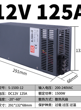 明纬S-1500-24V62A大功率开关电源12V125A直流变压器36v41/48V32A