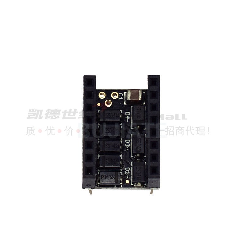 3D打印机主板配件 步进电机驱动器消纹器 滤波器 TMC2100 消抖纹