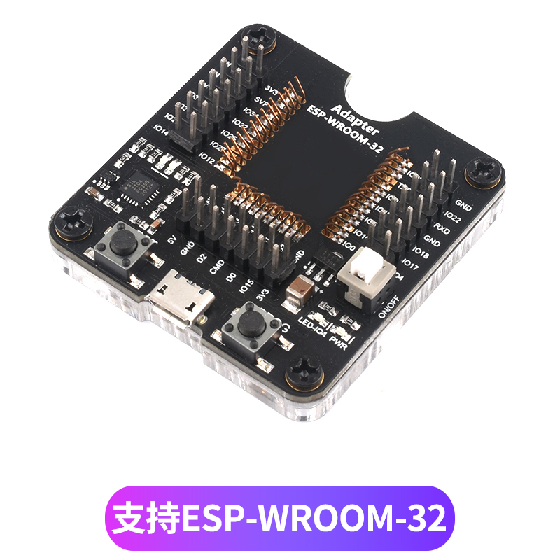 ESP32WROVER/ESP8266/ESP-WROOM-32开发板 小批量烧录夹具测试板