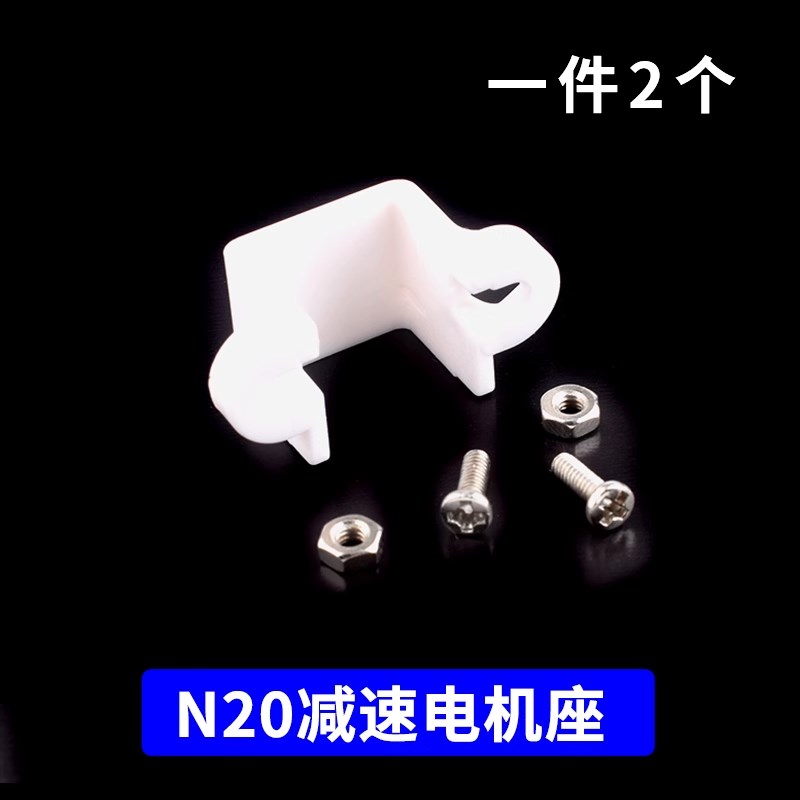 精密N20减速电机DC3V3.7V5V 6V直流慢速马达微型全金属齿轮减速箱