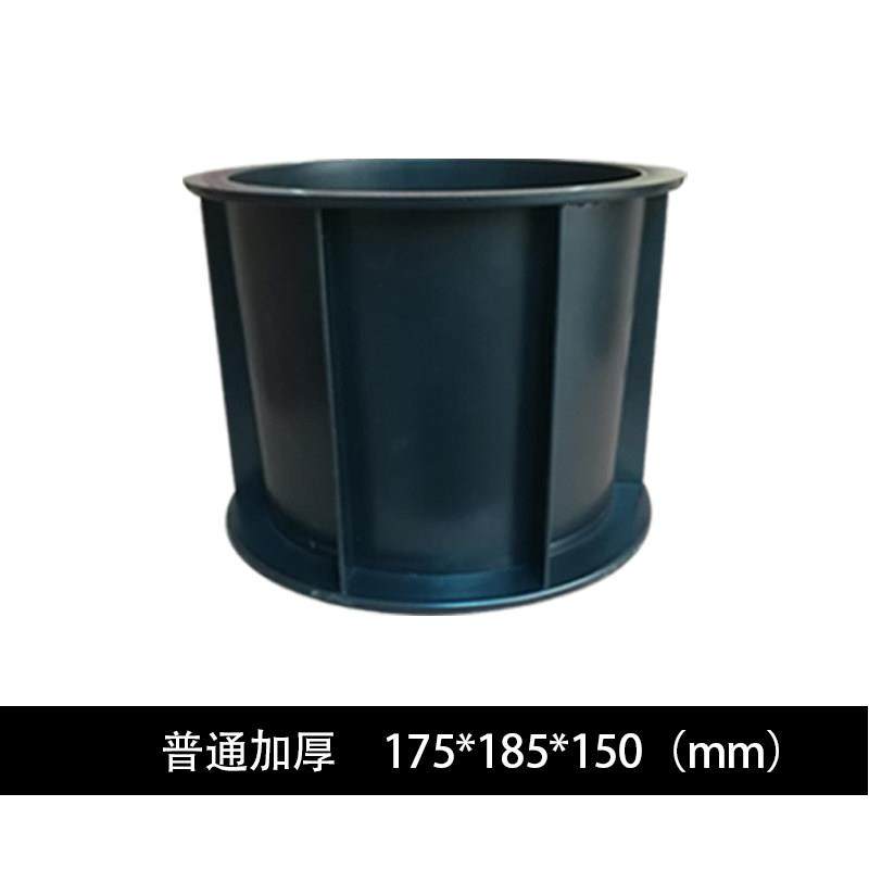 塑料混凝土抗渗试模175185150砼试块模具盒子工程