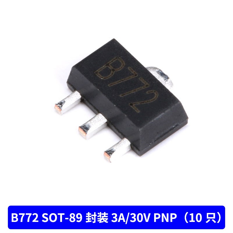 直插/贴片NEC B772/D882三极管 2SD882TO-126 音频功放开关SOT-89