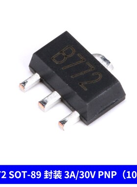 直插/贴片NEC B772/D882三极管 2SD882TO-126 音频功放开关SOT-89