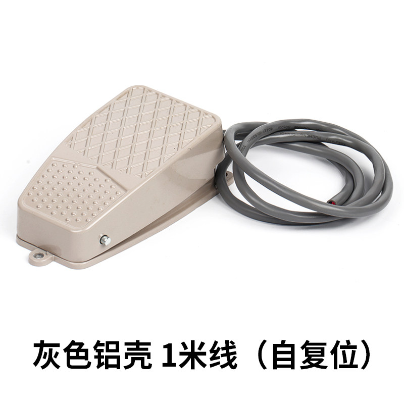 脚踏开关自锁/复位 踏板电源控制器开关TFS-2 脚踩开关带线1米,纺织面料/辅料/配套,其他纺织机械,淘宝优惠券,粉丝福利购,淘宝优惠卷