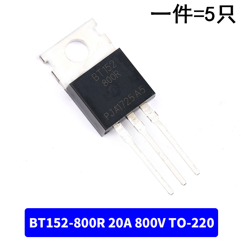 BT 134/131/136/137/138/139/151/152 -600E -800E 单/双向可控硅