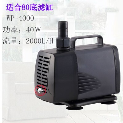 SEBO松宝WP7000大型潜水泵水池大型海鲜池适下过滤鱼缸循环抽水泵