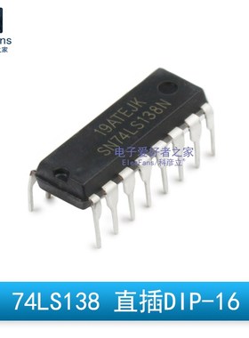 (2个)直插74LS138 DIP-16 解码器/多路分解器/译码器 SN74LS138N