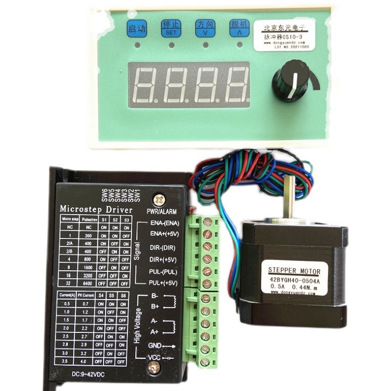 42步进电机套装脉冲控制器驱动器42H40马达可正反转调速直流电24V