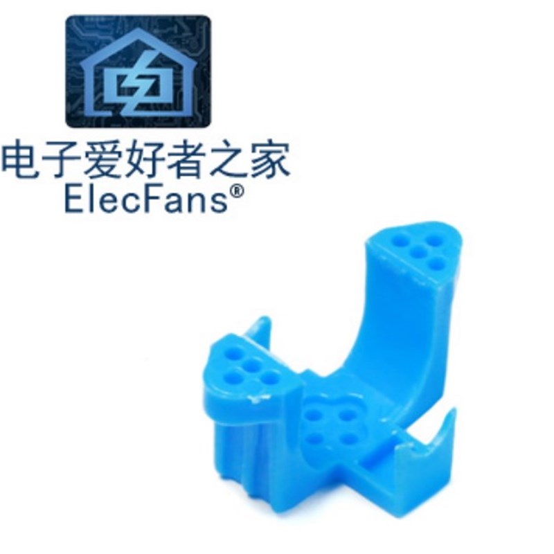 (10个)130电机夹 马达支架塑料固定底座小制作车船模型手工紧固件