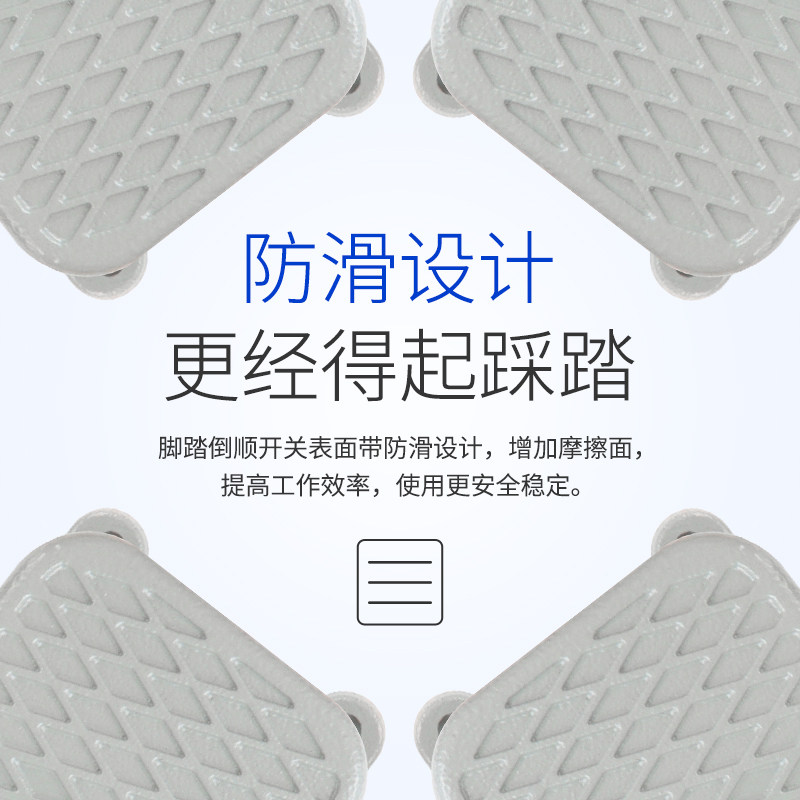 三相正反转控制脚踩开关YDT1-101/20双向倒顺脚踏开关机床踏板,纺织面料/辅料/配套,其他纺织机械,淘宝优惠券,粉丝福利购,淘宝优惠卷