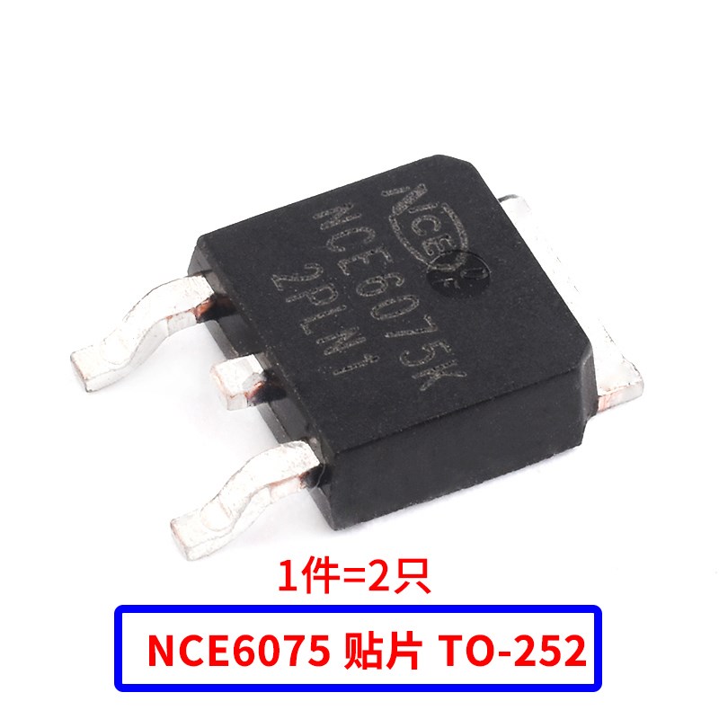 NCE0130/3080/6020/6050/6075/60p50场效应管 N沟道 MOS管