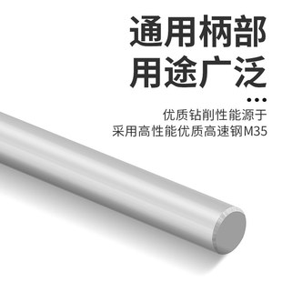 ECT金叶钻头不锈钢专用麻花钻头hss高速钢电钻床铣床钻咀金属钻孔