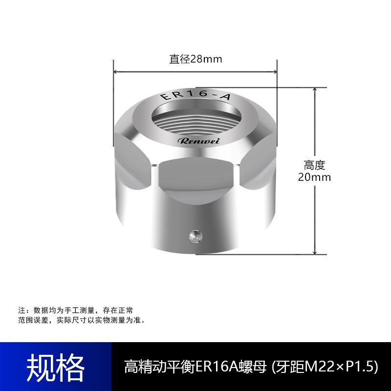 精螺母 ER螺帽 ER16 ER20 ER25 ER32 ER40 数控螺母 动平衡螺母
