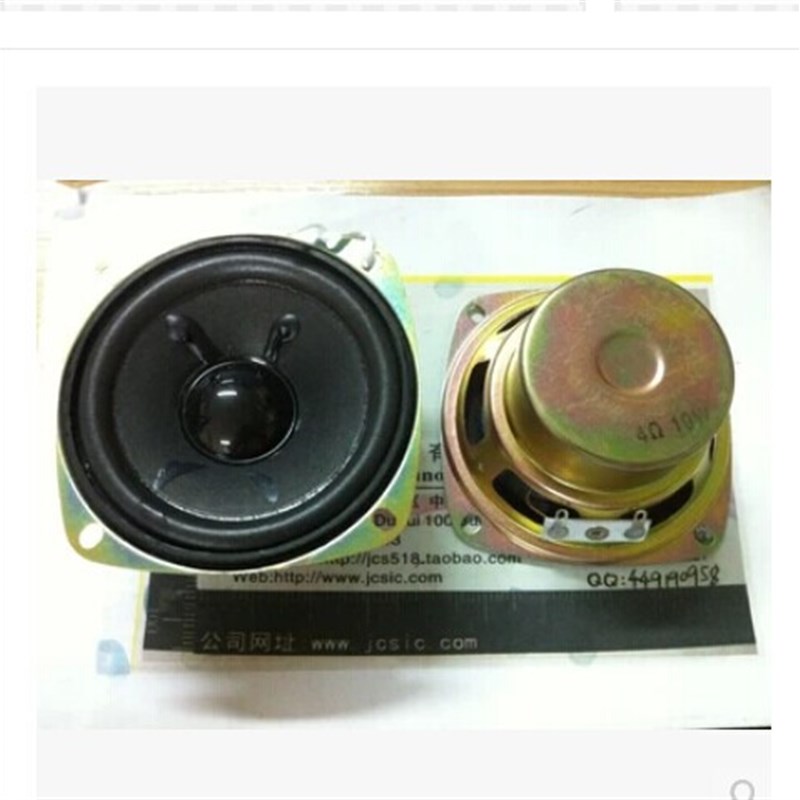3寸防磁喇叭 4欧10W 8欧5w 4欧20w 低音炮喇叭 均有现货 可以直拍