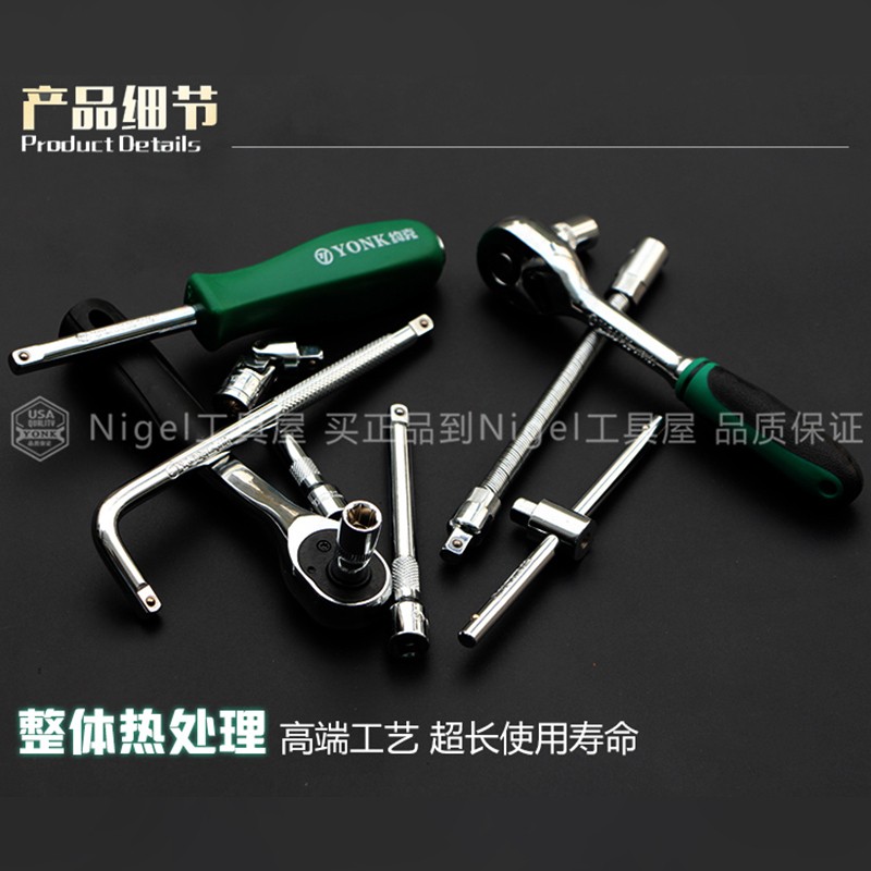 约克1/4寸e小飞外六角加长套筒头5.5 6 8 10 12MM快速棘轮套筒扳