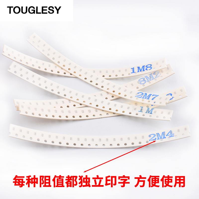 0402 0603 0805 1206贴片电阻包  33种/170种 电阻器样品元件包