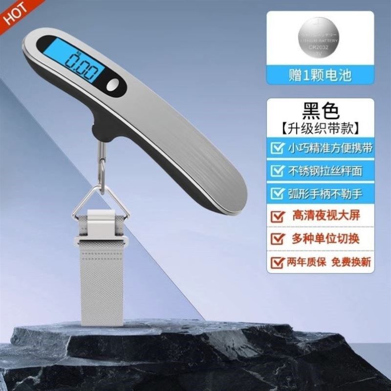 德国高精度手提电子秤家用便携式迷你精准挂钩称行李克秤鱼器快递,搬运/仓储/物流设备,机械式停车设备（立体停车库）,淘宝优惠券,粉丝福利购,淘宝优惠卷