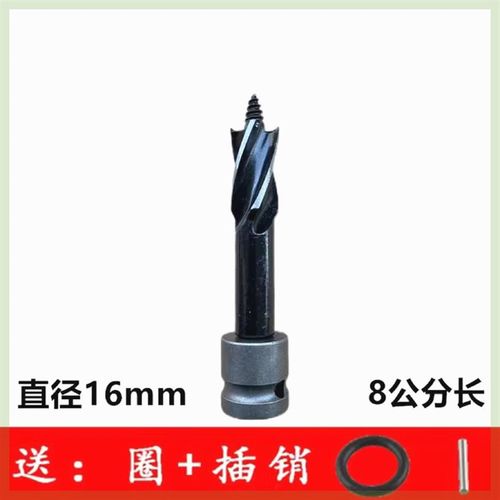 电动扳手钻头木工支罗钻四槽钻加长麻花钻头模板钻架子木工开孔器