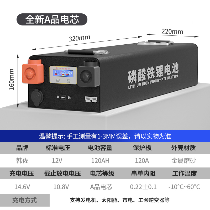 户外房车磷酸铁锂电池刀片电芯大容量12V24伏储能200AH床车蓄电池