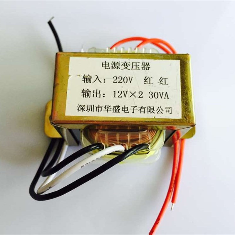 10W双9V 10W2*9V变压器 电源变压器 输入:220V50Hz/输出:双9V