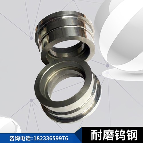 非标高硬度钨钢轮耐磨轴套硬质合金拉伸模具配件专业来图加工定做