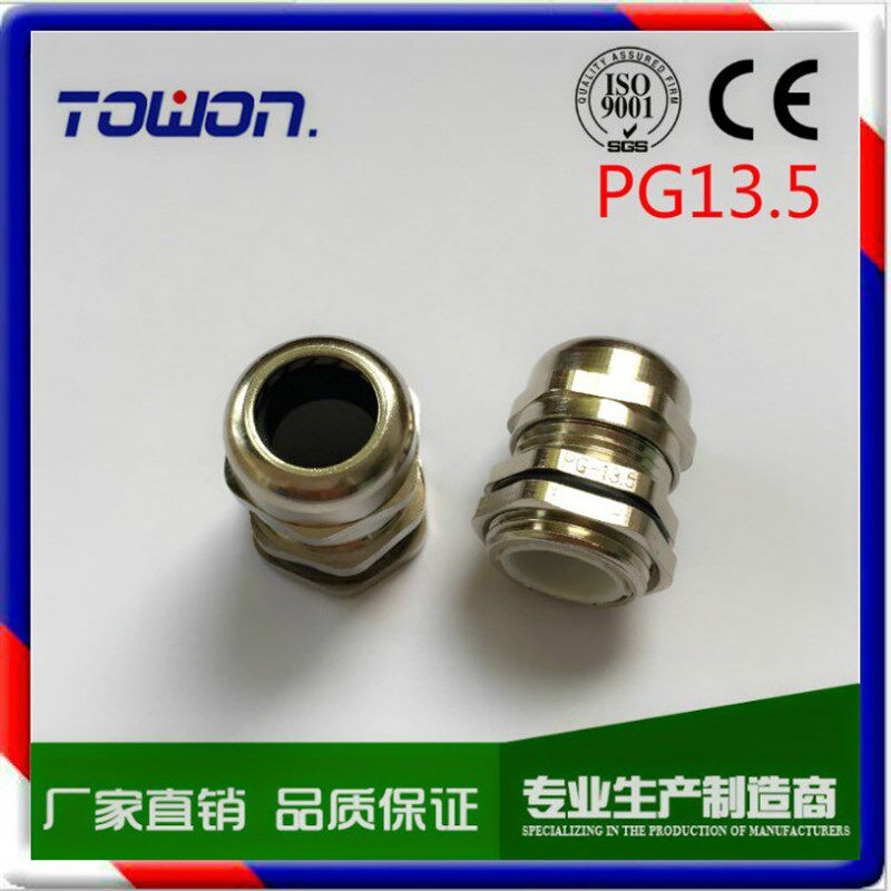 M20*1.5 PG13.5金属电缆防水接头304不锈钢铜镀镍葛兰头工厂直销