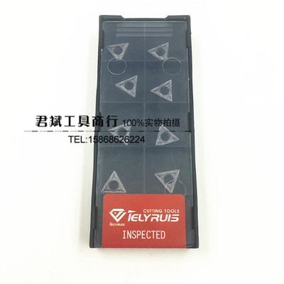 数控车刀片 TCMT09TCMT110204 TCMT16T304-MP不锈钢数控刀片