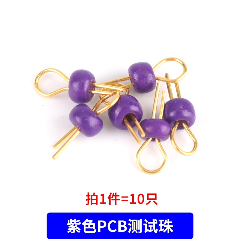 PCB测试点 PCB板测试针电路板测试针 圆柱形镀金陶瓷测试环测试珠