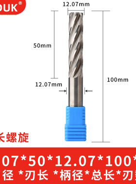 钨钢绞刀合金铰刀12.01 12.02 12.03 12.04 12.05 12.06 12.07