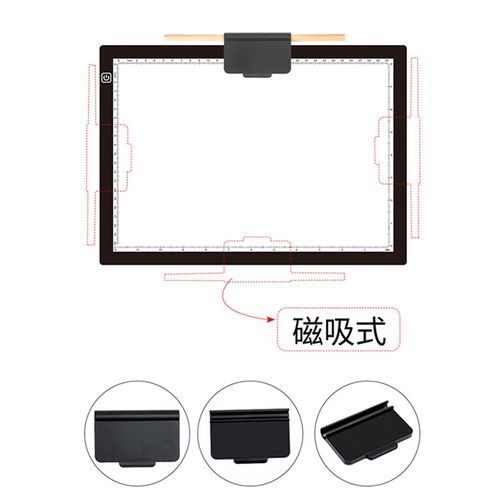 私模A4拷贝台A4磁吸拷贝台A3拷贝台包边拷贝台磁吸画夹拷贝台铅笔