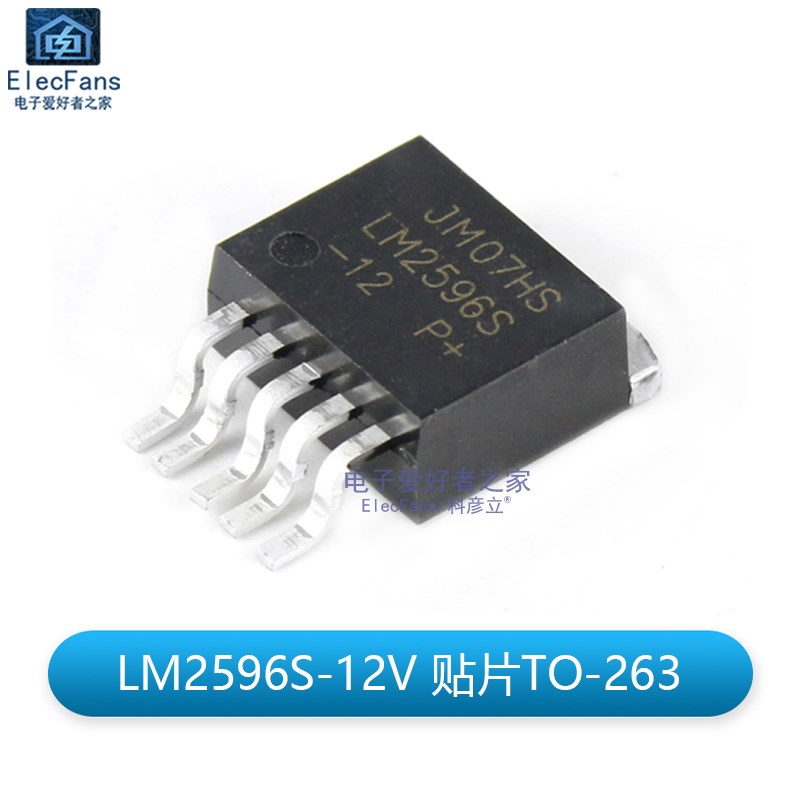 LM2596S-3.3V/5.0V/12V开关电源稳压器ADJ贴片TO-263-5降压IC芯片