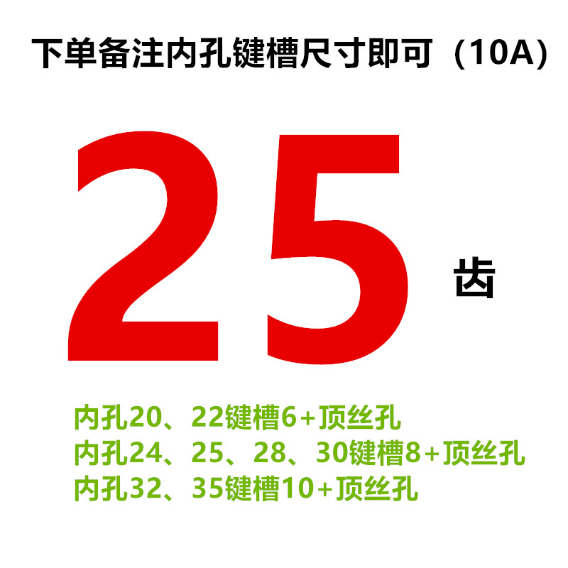成品孔45钢链轮5分10As10齿-25齿单排台轮带键槽顶丝孔齿淬火定做