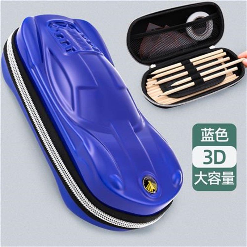 大容量卡通造型D新款文具盒小汽车奖品跑车模型小学生袋铅笔!