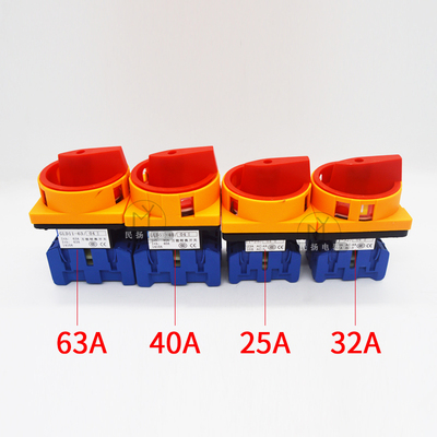 负载断路器GLD11-25A/32A/40A/63A电源切断开关 转换开关