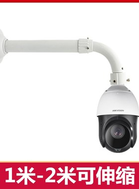 DS--1602ZJ监控球机壁装支架通用C大华海康吊装1661铝合金1663吸