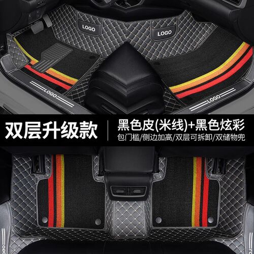 专用比亚迪L3全包围脚垫BYDL3脚垫 f3全包围脚垫比亚迪L3汽车脚垫
