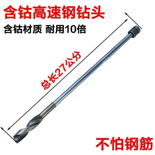 德国进口电动扳手钻头接杆加长木工麻花钻头模板钻含钴耐用加长钻