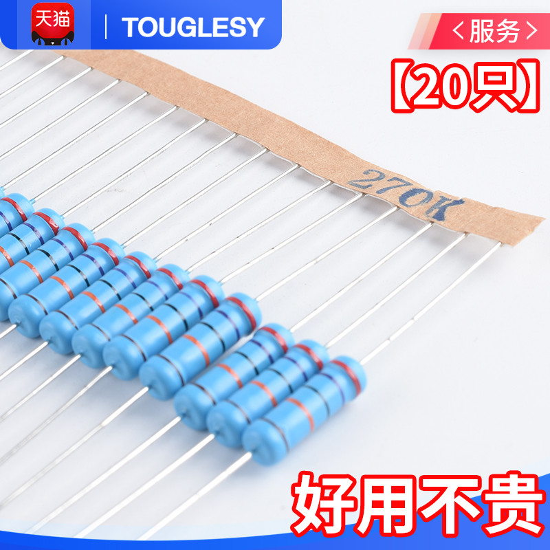 2W金属膜电阻器元件1%色环1K2k10K100K47K470 10欧100/120欧姆m