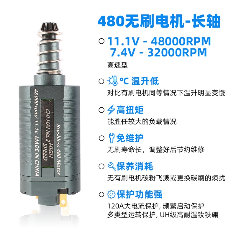 驰海厂家直销短轴480无刷速扭直流电机钕铁硼马达11V39000rpm