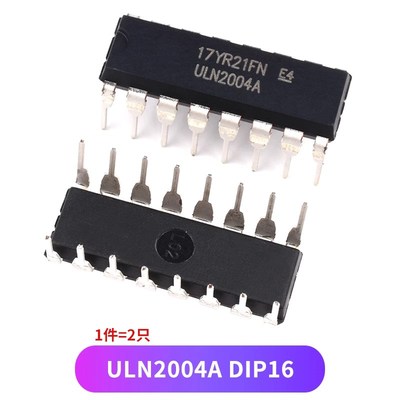 ULN2003/2004A/AN/APG驱动芯片SOP贴片达林顿晶体管阵列DIP16直插