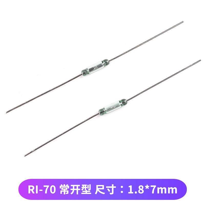 RI-02/RI-70干簧管 常开型磁控开关 抗振防损坏 磁性磁感应玻封