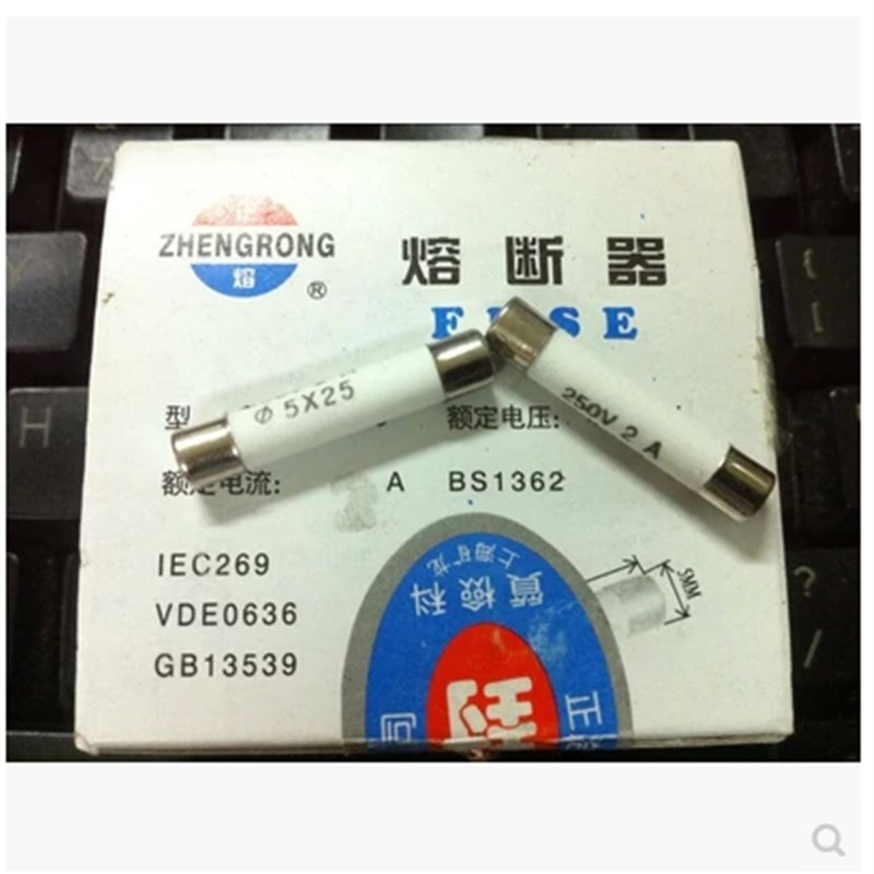 熔断保险丝 5*25 250V 1A 2A 3A 4A 5A 陶瓷保险管 直径5mm长25