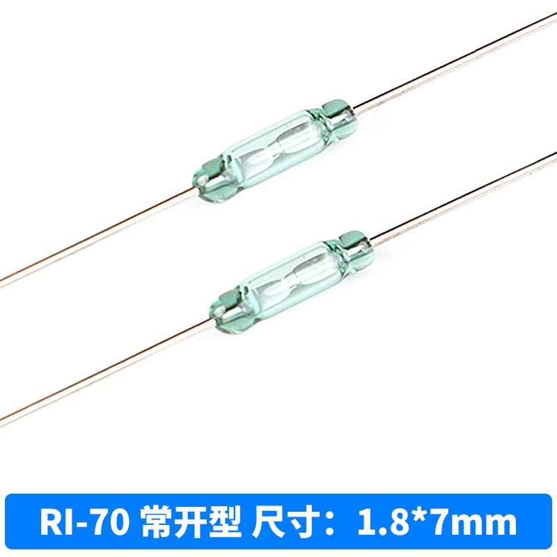 RI-02/RI-70干簧管 常开型磁控开关 抗振防损坏 磁性磁感应 玻封