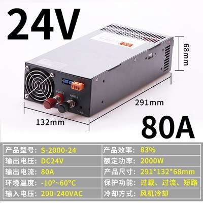 明伟开关电源S-50/120/250/350W/1000W直流变压器220转DC24V12V5V
