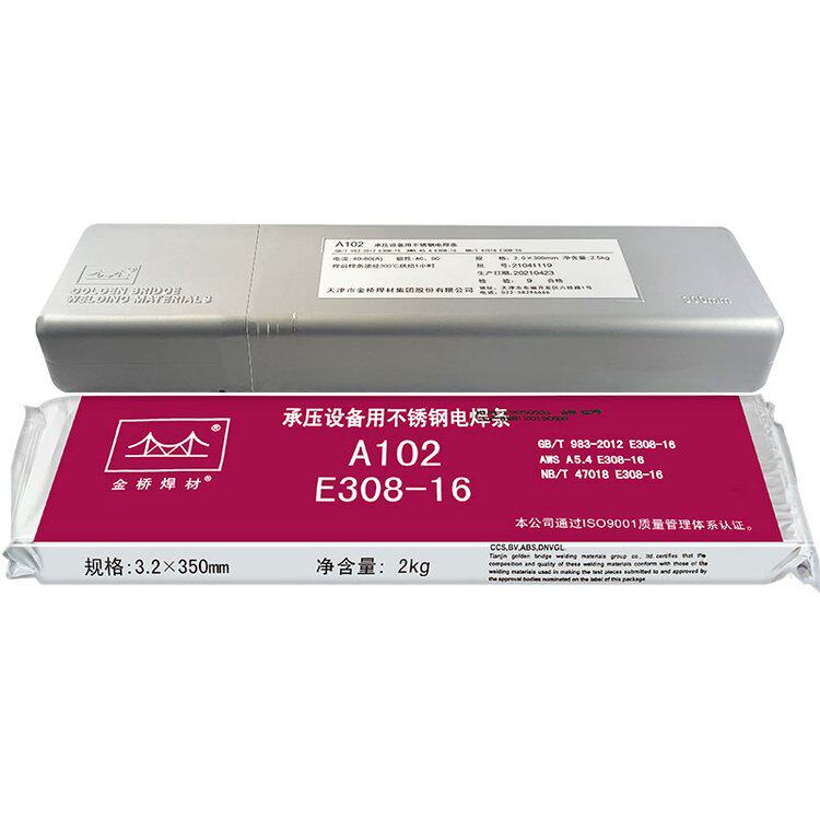 金桥不锈钢焊条A102 A022 A302A402白钢304 308 309 316L 2.5 3.2