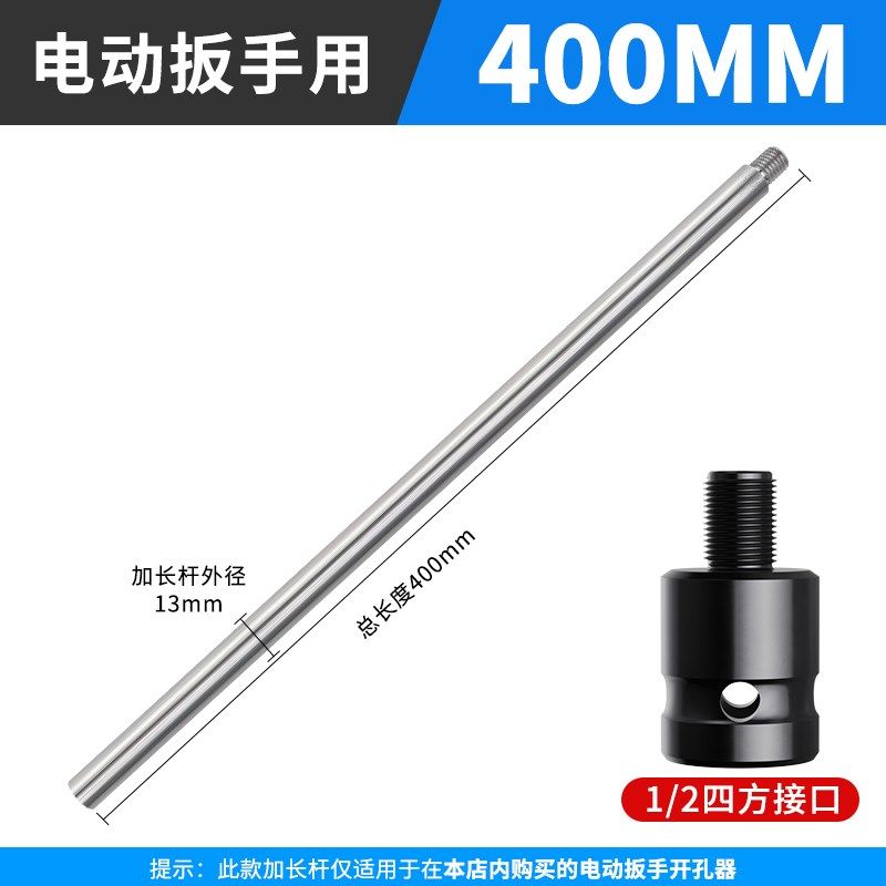 电动扳手钻头加长麻花钻小柄木工专用钢铁打孔高强度模板钻开孔器